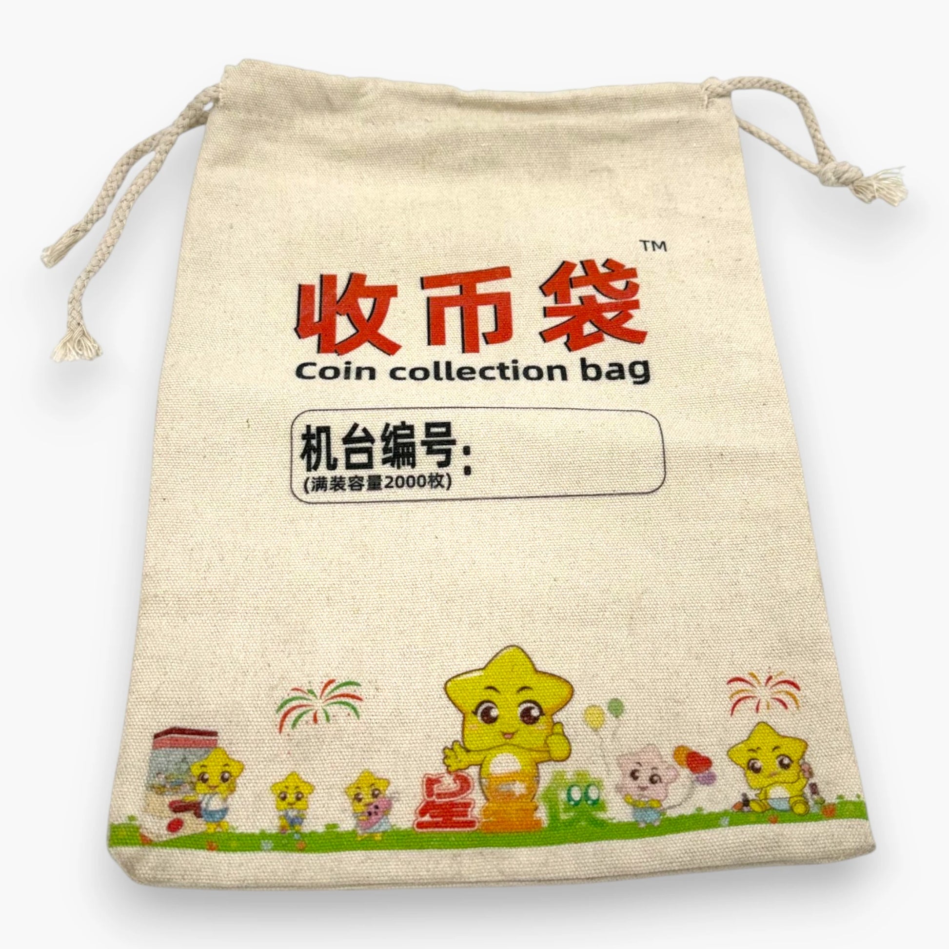 Coin Bag Off-White – Drawstring Seal Keeps Coins and Tokens Secure, Easy Open and Close - up to 2000 coins