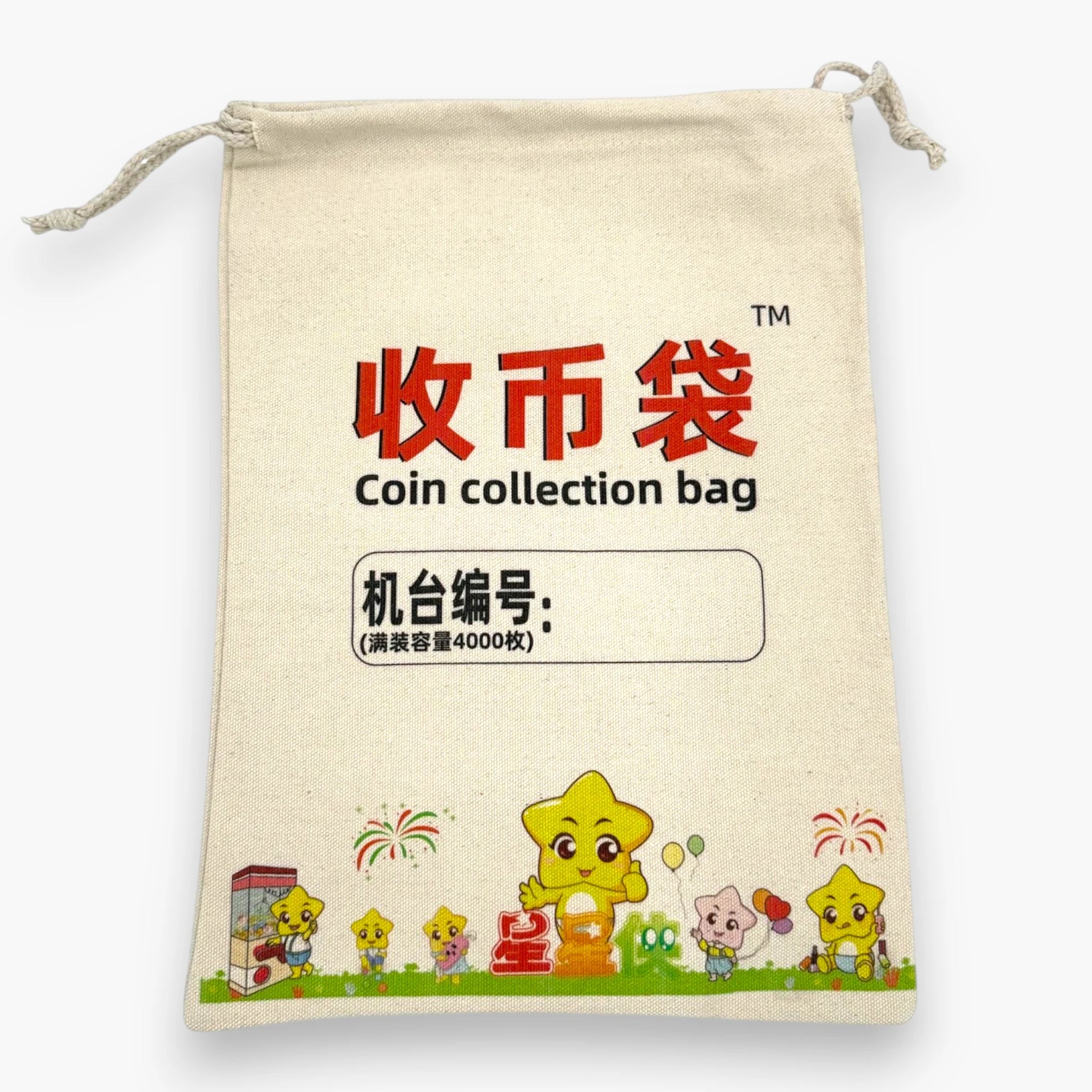 Coin Bag Off-White Set of 2 – Canvas Drawstring, Cartoon Print, for Arcade and Vending Machine Coin and Token Storage - up to 4000 coins